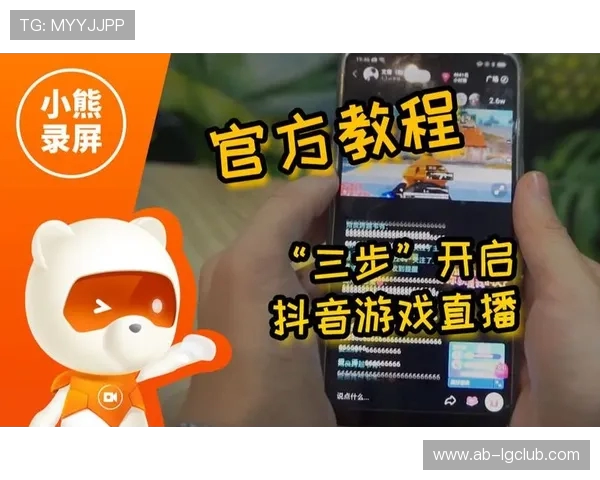 如何在抖音平台成功申请并开通游戏权限的详细步骤